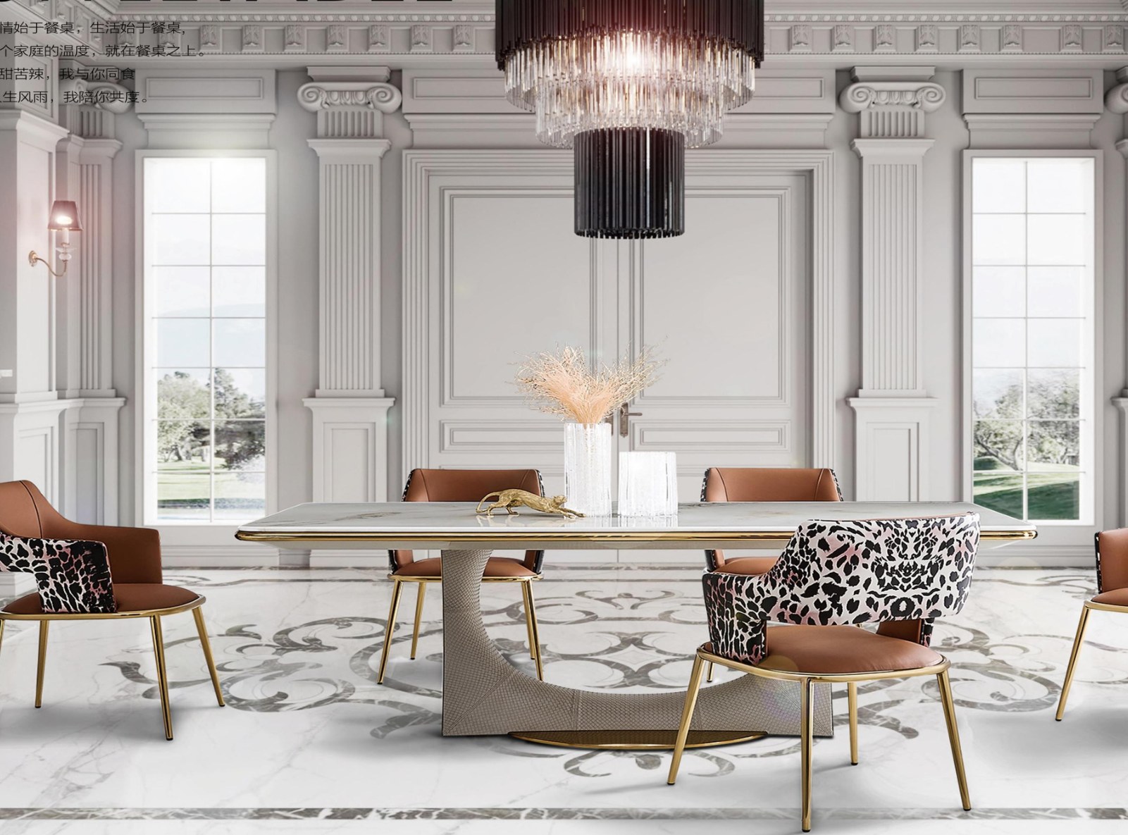 Bindi dining arrangement